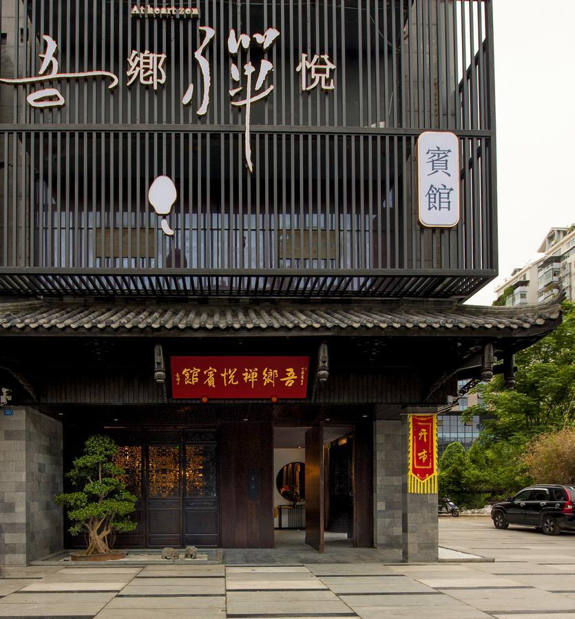 At Heart Zen Hotel Чънду Екстериор снимка
